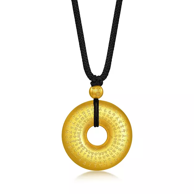 CHOW SANG SANG 999.9 24K Pure Gold Necklace Price-by-Weight 14.97g
