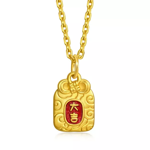 CHOW SANG SANG 999 Gold Pendant Price-by-Weight 0.74g